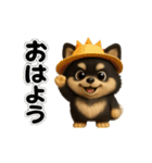 かわいい3Dポメラニアンの日常①（個別スタンプ：1）