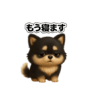 かわいい3Dポメラニアンの日常①（個別スタンプ：3）