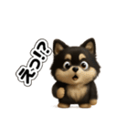 かわいい3Dポメラニアンの日常①（個別スタンプ：8）