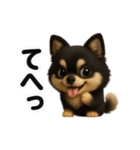 かわいい3Dポメラニアンの日常①（個別スタンプ：18）