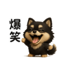 かわいい3Dポメラニアンの日常①（個別スタンプ：24）