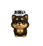 かわいい3Dポメラニアンの日常①（個別スタンプ：32）