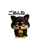 かわいい3Dポメラニアンの日常①（個別スタンプ：33）