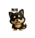 かわいい3Dポメラニアンの日常①（個別スタンプ：36）