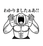 いつか言いたいセリフ（超リアクション-1）（個別スタンプ：7）