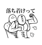 いつか言いたいセリフ（超リアクション-1）（個別スタンプ：8）