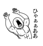 いつか言いたいセリフ（超リアクション-1）（個別スタンプ：10）