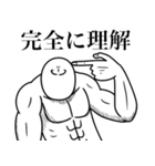 いつか言いたいセリフ（超リアクション-1）（個別スタンプ：14）