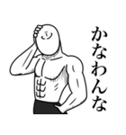 いつか言いたいセリフ（超リアクション-1）（個別スタンプ：16）