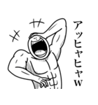 いつか言いたいセリフ（超リアクション-1）（個別スタンプ：21）