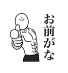 いつか言いたいセリフ（超リアクション-1）（個別スタンプ：22）