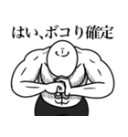 いつか言いたいセリフ（超リアクション-1）（個別スタンプ：25）