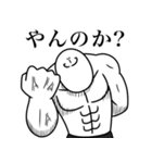 いつか言いたいセリフ（超リアクション-1）（個別スタンプ：26）