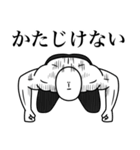 いつか言いたいセリフ（超リアクション-1）（個別スタンプ：28）