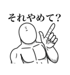 いつか言いたいセリフ（超リアクション-1）（個別スタンプ：31）