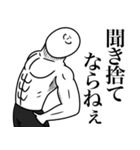 いつか言いたいセリフ（超リアクション-1）（個別スタンプ：32）