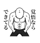 いつか言いたいセリフ（超リアクション-1）（個別スタンプ：33）