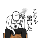 いつか言いたいセリフ（超リアクション-1）（個別スタンプ：36）