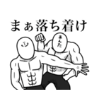 いつか言いたいセリフ（超リアクション-1）（個別スタンプ：37）