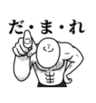いつか言いたいセリフ（超リアクション-1）（個別スタンプ：39）