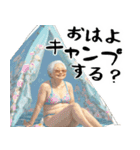 ばばぁキャンプ！婆キャン(毎日便利使える)（個別スタンプ：1）