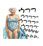 ばばぁキャンプ！婆キャン(毎日便利使える)（個別スタンプ：4）
