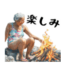 ばばぁキャンプ！婆キャン(毎日便利使える)（個別スタンプ：11）