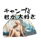 ばばぁキャンプ！婆キャン(毎日便利使える)（個別スタンプ：12）