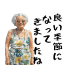 ばばぁキャンプ！婆キャン(毎日便利使える)（個別スタンプ：13）