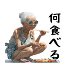 ばばぁキャンプ！婆キャン(毎日便利使える)（個別スタンプ：16）