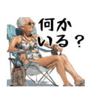 ばばぁキャンプ！婆キャン(毎日便利使える)（個別スタンプ：19）