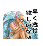 ばばぁキャンプ！婆キャン(毎日便利使える)（個別スタンプ：24）