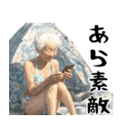 ばばぁキャンプ！婆キャン(毎日便利使える)（個別スタンプ：25）