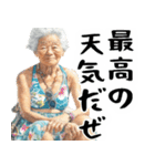 ばばぁキャンプ！婆キャン(毎日便利使える)（個別スタンプ：29）