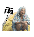 ばばぁキャンプ！婆キャン(毎日便利使える)（個別スタンプ：31）