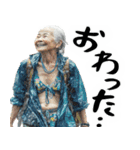 ばばぁキャンプ！婆キャン(毎日便利使える)（個別スタンプ：32）