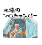 ばばぁキャンプ！婆キャン(毎日便利使える)（個別スタンプ：34）