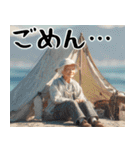ばばぁキャンプ！婆キャン(毎日便利使える)（個別スタンプ：37）