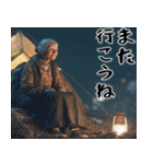 ばばぁキャンプ！婆キャン(毎日便利使える)（個別スタンプ：39）