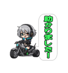 電脳不良娘 THE TRIKERS（個別スタンプ：2）