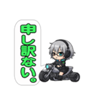 電脳不良娘 THE TRIKERS（個別スタンプ：7）