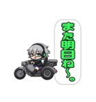 電脳不良娘 THE TRIKERS（個別スタンプ：11）