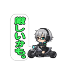 電脳不良娘 THE TRIKERS（個別スタンプ：28）