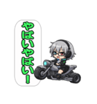 電脳不良娘 THE TRIKERS（個別スタンプ：30）