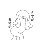 シュール ゆるゆる人間の毎日 7（個別スタンプ：3）