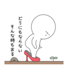 シュール ゆるゆる人間の毎日 7（個別スタンプ：40）