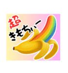 ❤︎最強ば・な〜な❤︎カラフル.,,,,,,,,,,（個別スタンプ：7）