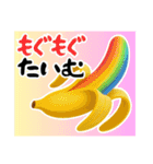 ❤︎最強ば・な〜な❤︎カラフル.,,,,,,,,,,（個別スタンプ：8）