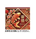 古き良き文化 お正月の挨拶 年賀状 大切（個別スタンプ：1）