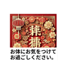古き良き文化 お正月の挨拶 年賀状 大切（個別スタンプ：2）